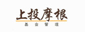 上投摩根